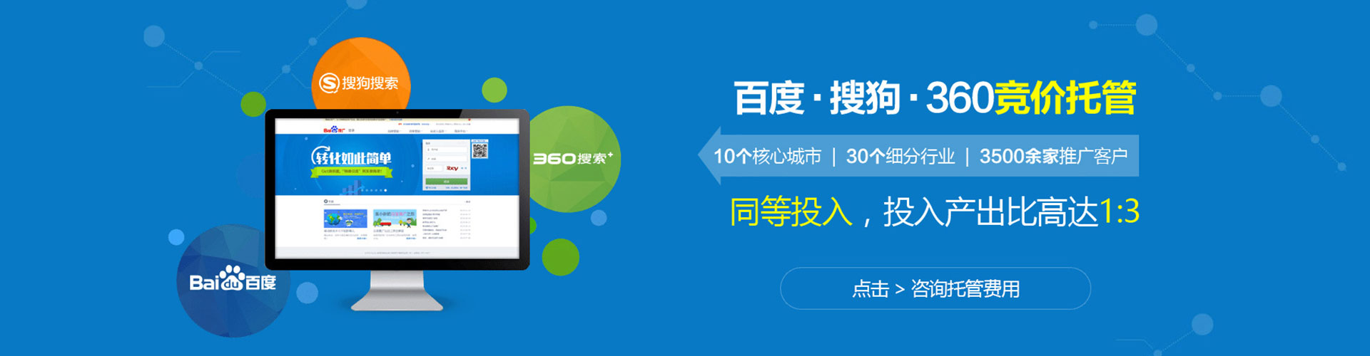 江阳百度如何推广