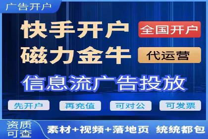 短视频信息流内容生态构建案例分析
