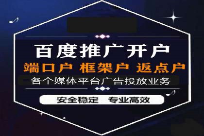 百度推广托管服务案例，见证品牌营销新突破
